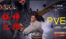 征神之路最新爆料图片,神秘爆料揭示全新篇章